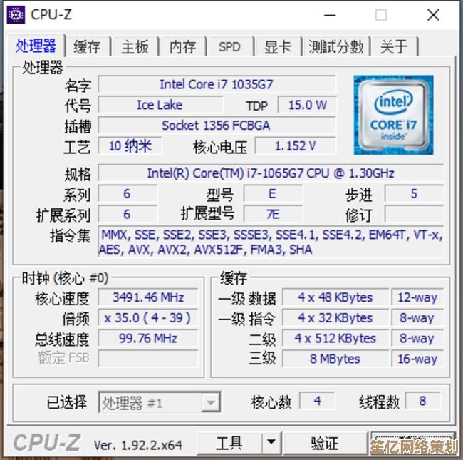 最新版CPU-Z单核性能天梯图震撼登场，全面评测处理器霸主地位！