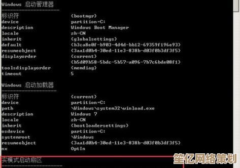 轻松掌握系统启动项修改：简单实用的操作指南