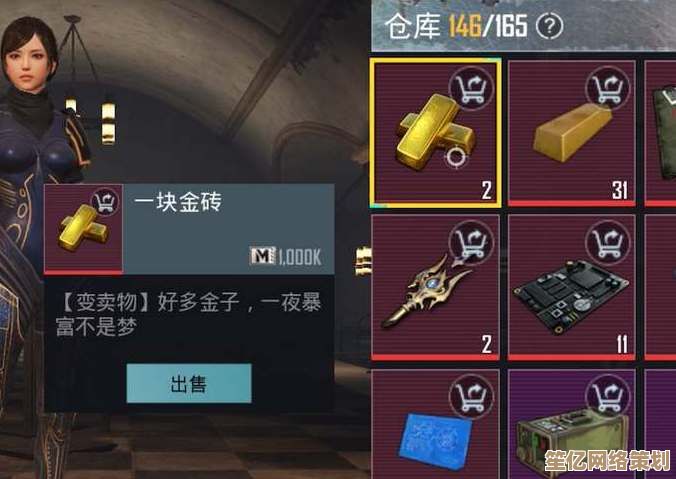 未来都市冒险!2025地铁逃生金条隐藏资源点揭秘,稳定收获 未来都市冒险!2025地铁逃生金条隐藏资源点揭秘,稳定收获