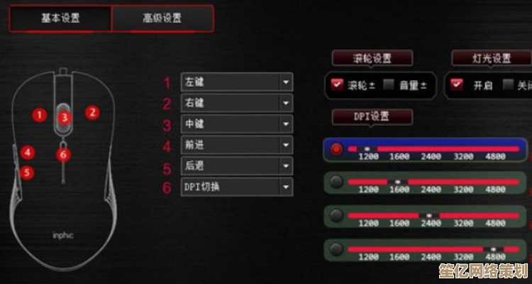 优化鼠标DPI设置，显著提升游戏中的瞄准与反应能力