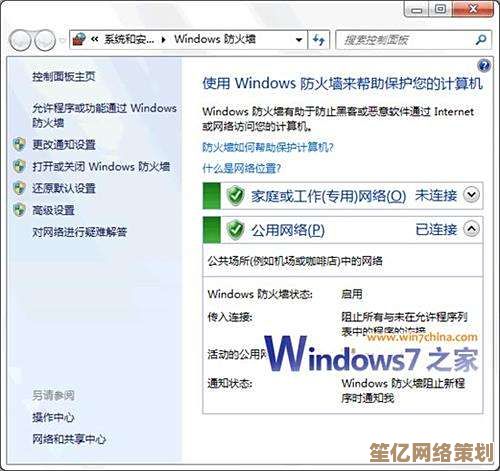 探索Windows操作系统如何实现个性化定制与安全可靠的计算环境