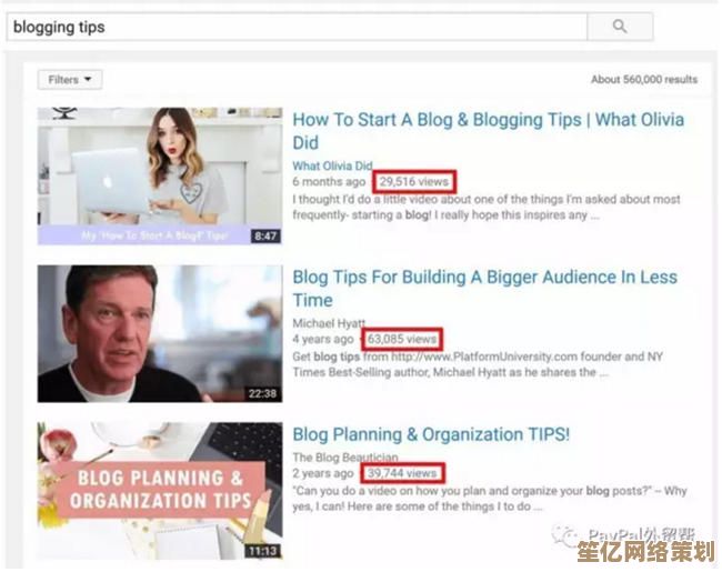 探索YouTube视频观看全攻略：从搜索到播放的实用方法解析