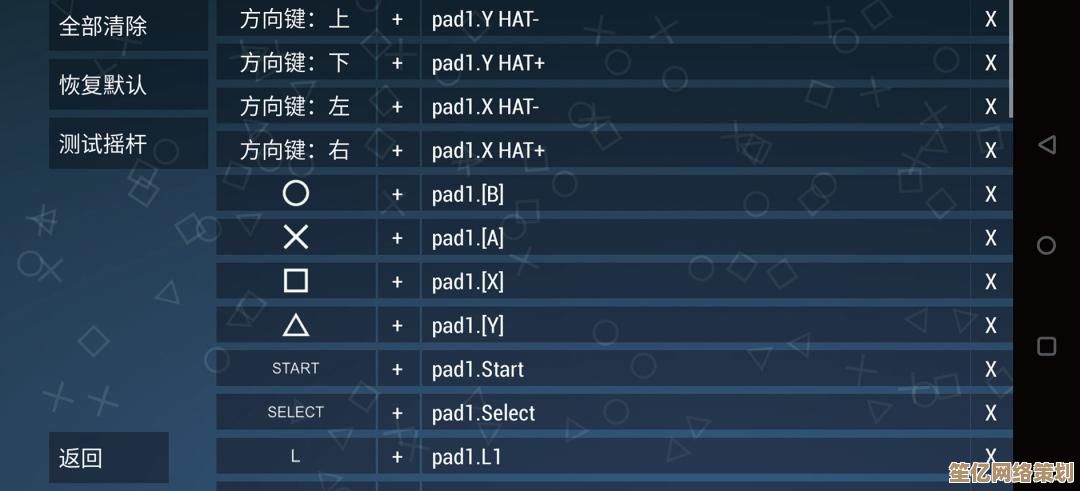 PPSSPP模拟器:手机变身PSP,重温经典游戏时光 PPSSPP模拟器:手机变身PSP,重温经典游戏时光