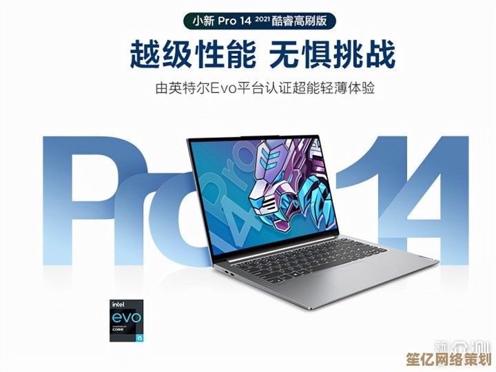 联想小新Win11屏幕模糊现象原因分析及清晰化操作指南