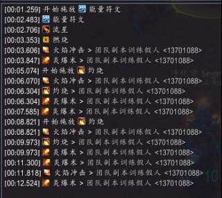 《流浪方舟》2025燃血爆发流实战精要：技能组合与节奏控制指南