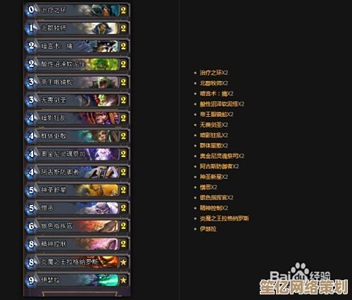 《流浪方舟》2025燃血爆发流实战精要：技能组合与节奏控制指南