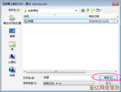 如何快速找到QQ邮箱的操作步骤与实用教程 如何快速找到QQ邮箱的操作步骤与实用教程