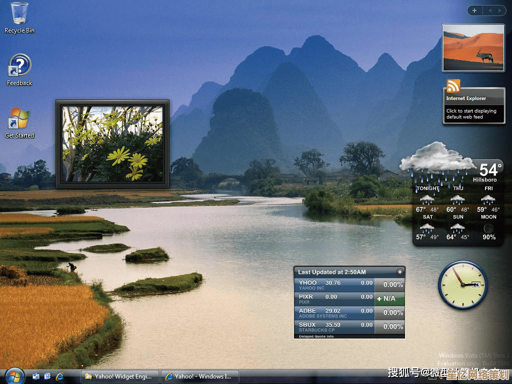 Windows 11开机后桌面加载缓慢？这些优化方法帮你提速