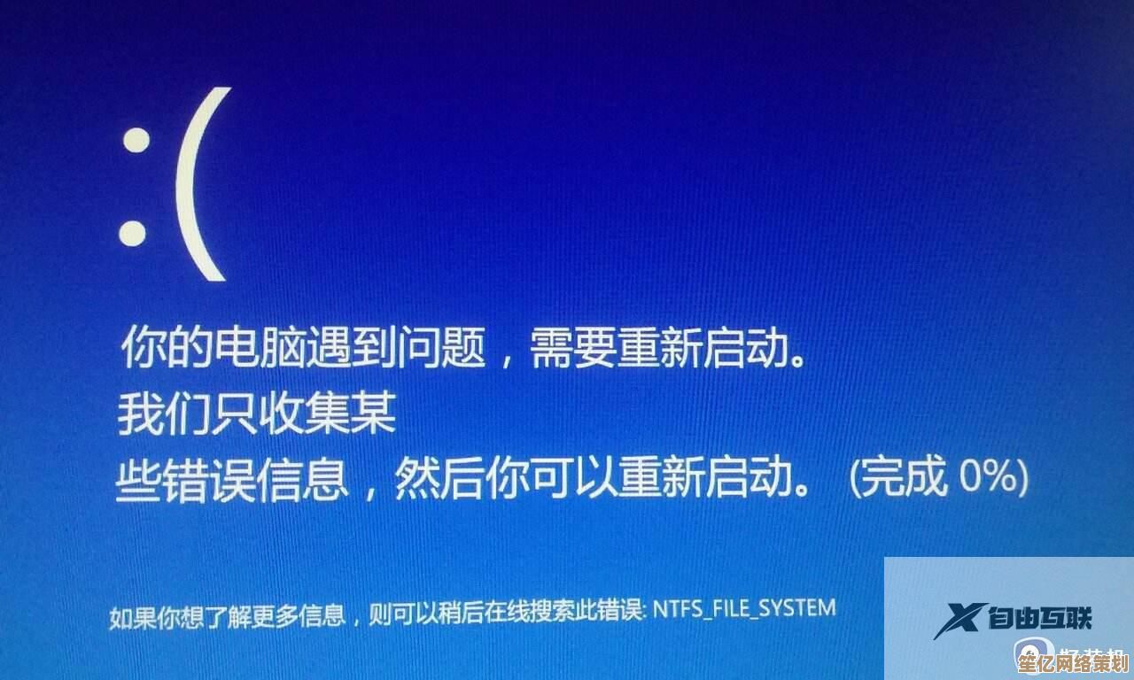 如何彻底修复Win11开机后不断自动重启的故障 如何彻底修复Win11开机后不断自动重启的故障