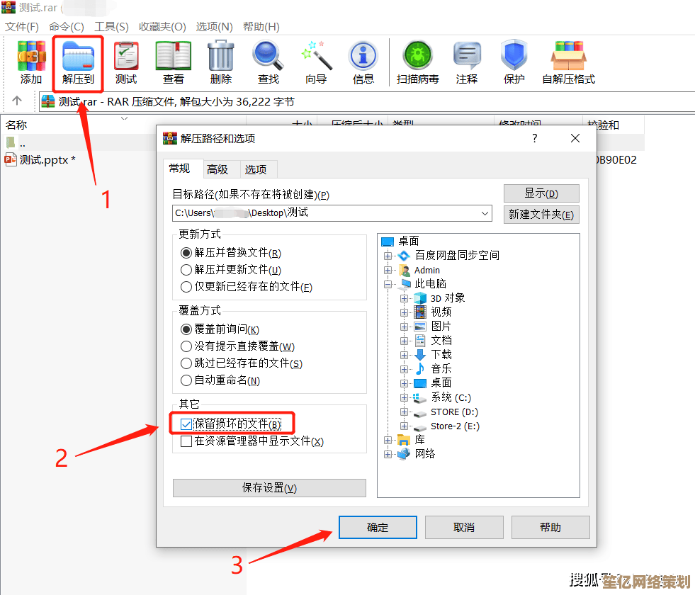 轻松掌握多种方法:详细步骤教您顺利打开zip压缩文件 轻松掌握多种方法:详细步骤教您顺利打开zip压缩文件