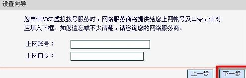 详细解析水星路由器设置步骤,助你轻松管理上网体验 详细解析水星路由器设置步骤,助你轻松管理上网体验