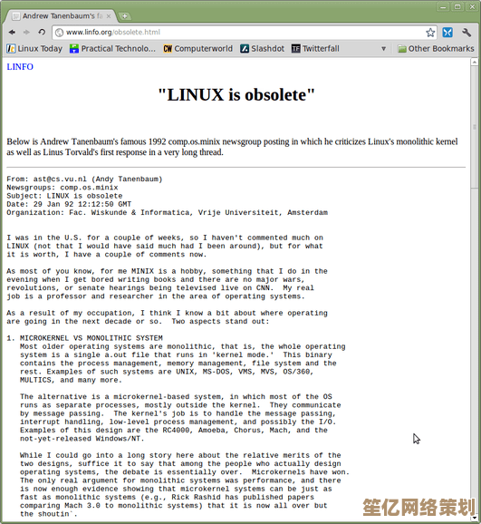 探索Linux：开源操作系统的核心概念与广泛应用