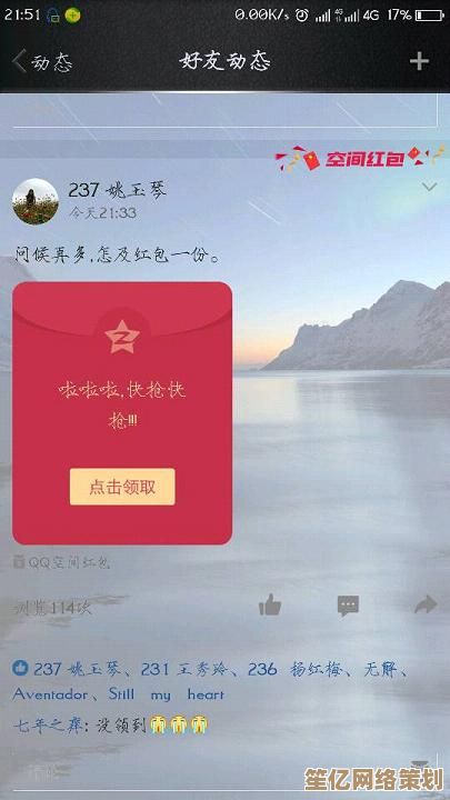 掌握QQ空间红包功能:一步步教你如何发送与分享喜悦 掌握QQ空间红包功能:一步步教你如何发送与分享喜悦
