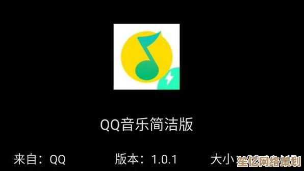 便捷获取QQ音乐资源,轻松下载,尽享高品质音乐无限乐趣! 便捷获取QQ音乐资源,轻松下载,尽享高品质音乐无限乐趣!