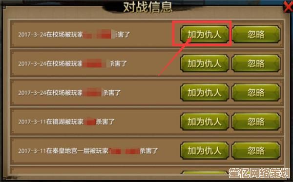 2025银子不再难赚!天龙八部手游最新搬砖与交易方法详解 2025银子不再难赚!天龙八部手游最新搬砖与交易方法详解