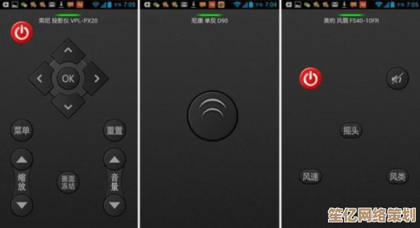 智能终端遥控新时代,一切设备尽在指尖精准操控 智能终端遥控新时代,一切设备尽在指尖精准操控