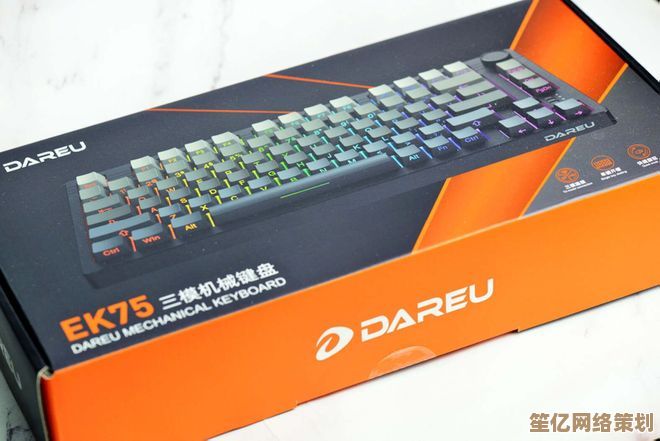 提升办公效率,挑选最适合你的外接键盘装备 提升办公效率,挑选最适合你的外接键盘装备