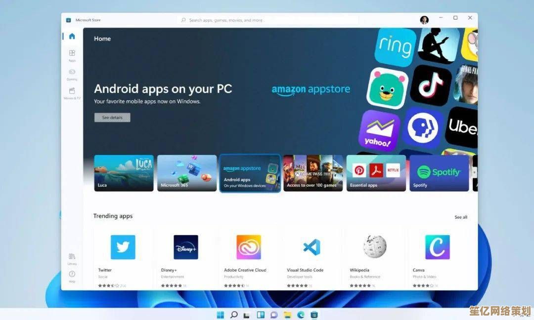 探索Win11快速启动应用的方法，助您畅享顺畅高效的操作新体验