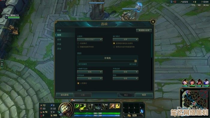 小鱼教你英雄联盟如何截图,快速掌握游戏画面保存技巧 小鱼教你英雄联盟如何截图,快速掌握游戏画面保存技巧