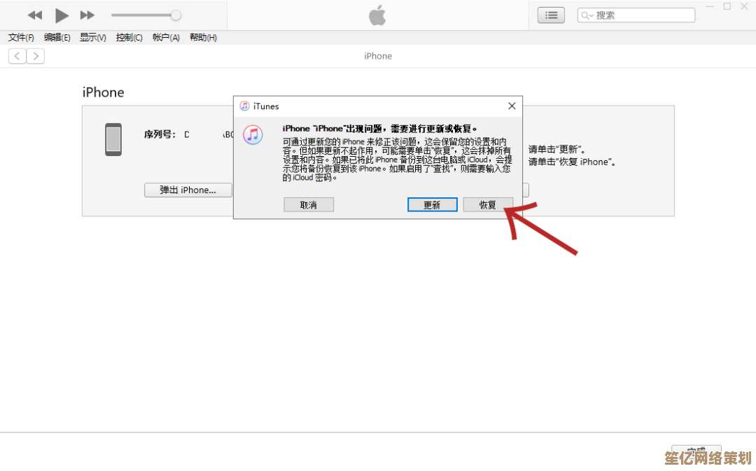 探索苹果手机与电脑高效连接的多重方案与步骤解析 探索苹果手机与电脑高效连接的多重方案与步骤解析