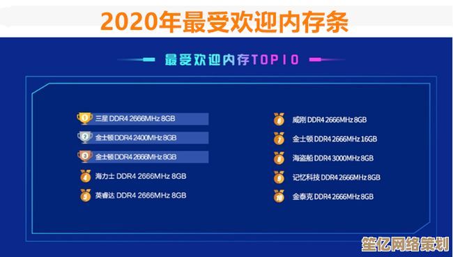 固态硬盘性能天梯榜揭晓!实测数据对比,助你快速选择最佳存储方案 固态硬盘性能天梯榜揭晓!实测数据对比,助你快速选择最佳存储方案