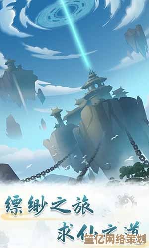 踏入玄元剑仙的次元仙域,2025年沉浸式渡劫飞升之旅 踏入玄元剑仙的次元仙域,2025年沉浸式渡劫飞升之旅