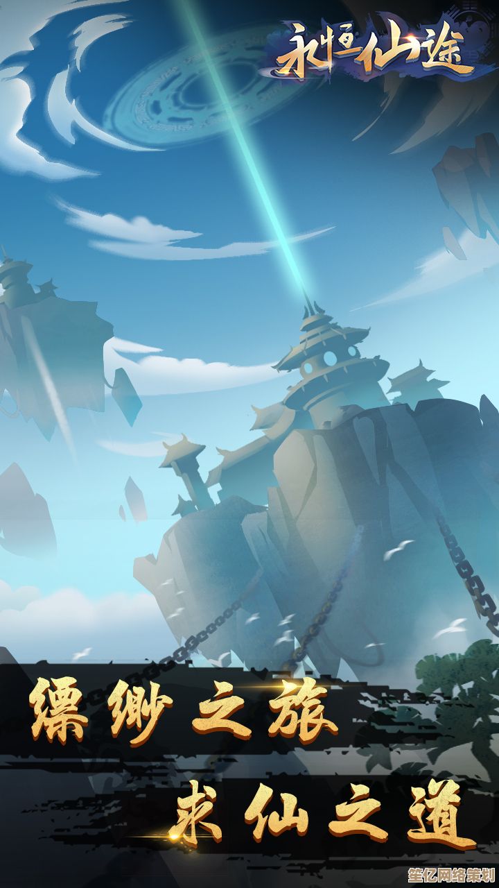 踏入玄元剑仙的次元仙域,2025年沉浸式渡劫飞升之旅 踏入玄元剑仙的次元仙域,2025年沉浸式渡劫飞升之旅