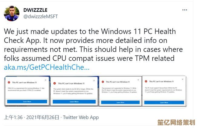 轻松升级Windows 11:针对不同电脑型号的完整升级指南与技巧 轻松升级Windows 11:针对不同电脑型号的完整升级指南与技巧
