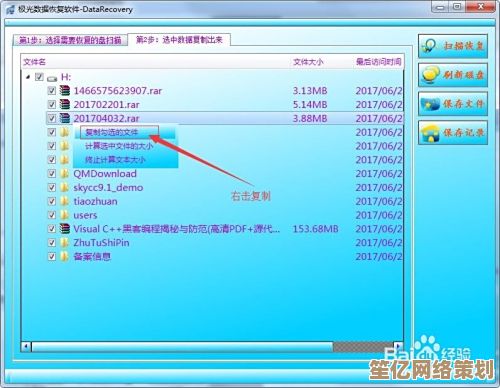 移动硬盘异常无法读取数据的排查修复指南 移动硬盘异常无法读取数据的排查修复指南