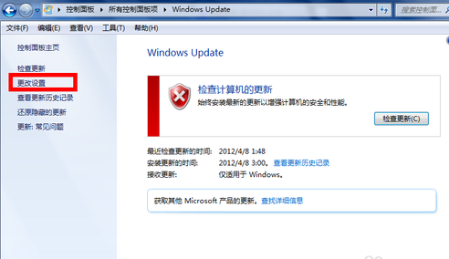 如何永久禁用Windows系统自动更新功能 如何永久禁用Windows系统自动更新功能