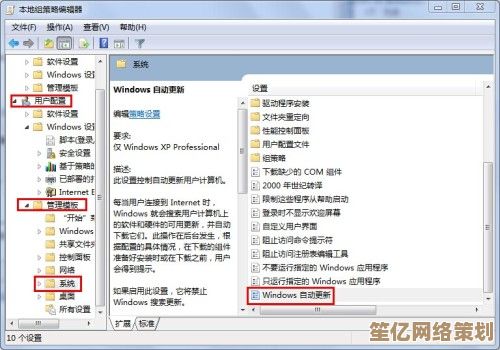 如何永久禁用Windows系统自动更新功能 如何永久禁用Windows系统自动更新功能