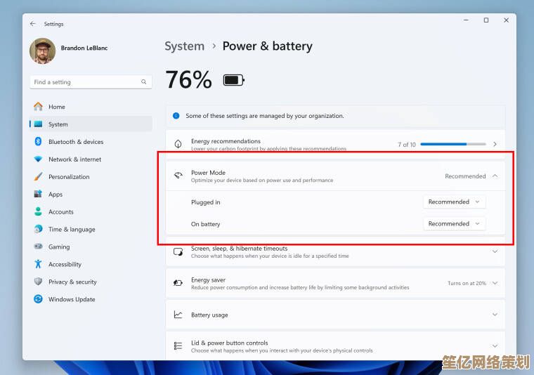 Win11睡眠模式省电性能大提升:每小时4%电量消耗,智能高效更耐用! Win11睡眠模式省电性能大提升:每小时4%电量消耗,智能高效更耐用!