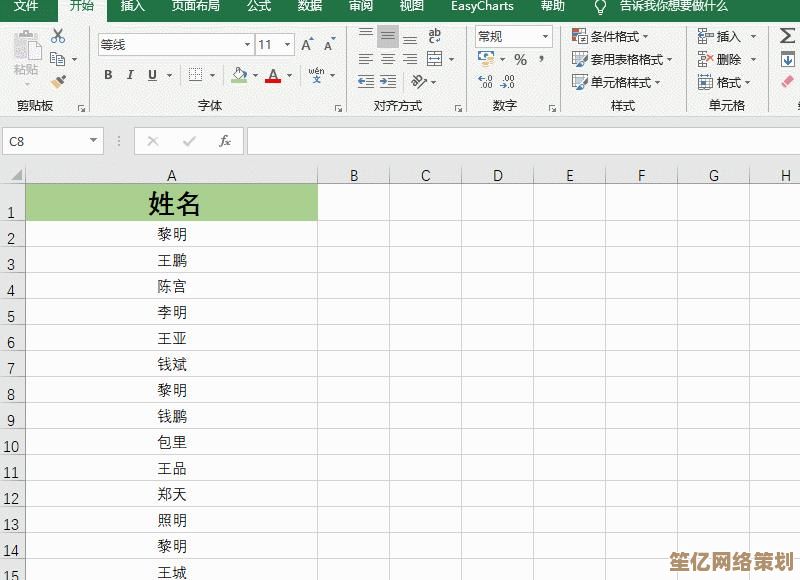 Excel官方下载,高效数据处理工具让信息管理更轻松 Excel官方下载,高效数据处理工具让信息管理更轻松