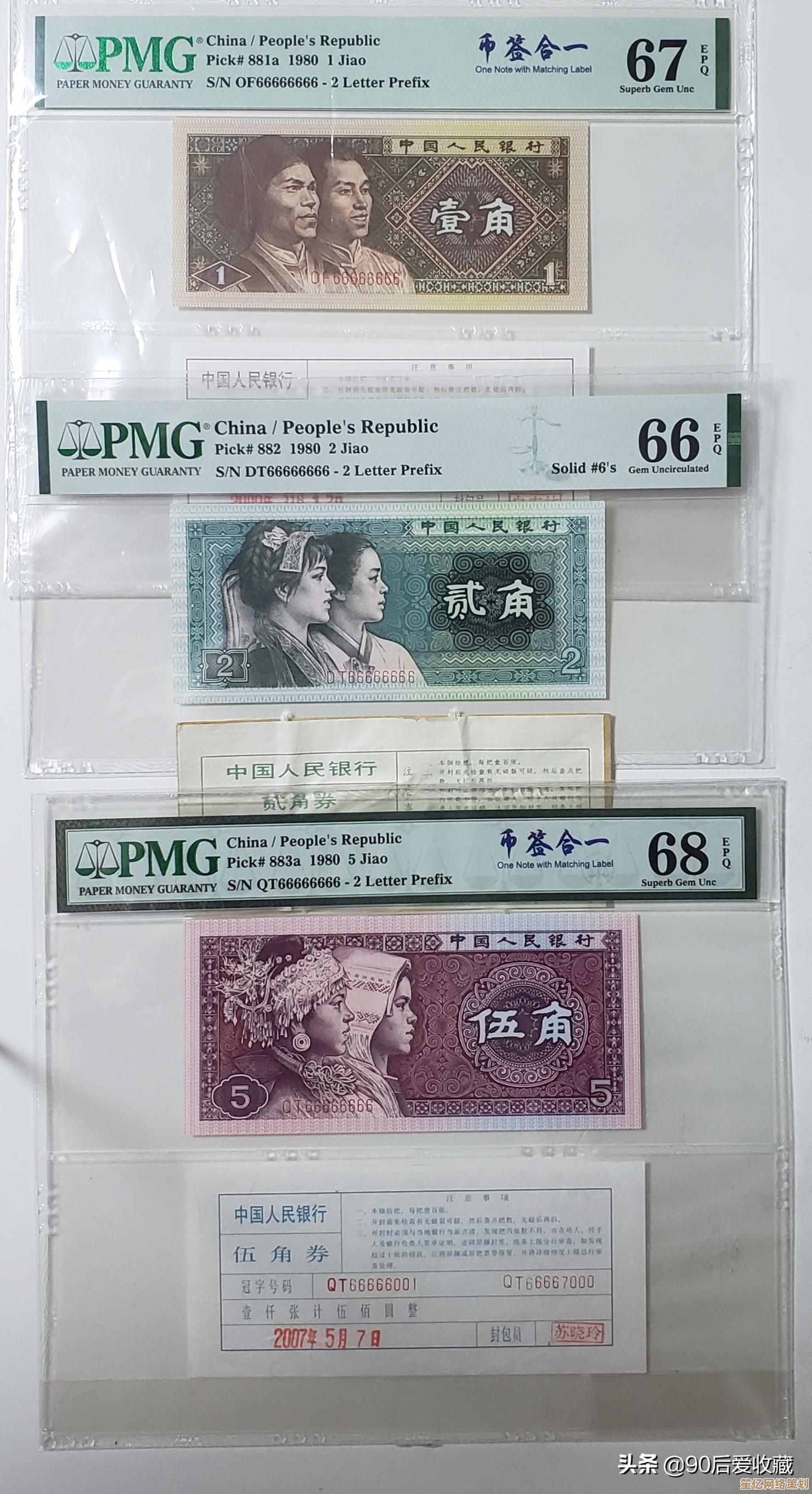 [qq靓号官网]探索稀有QQ靓号组合，展现自我个性与时尚魅力体验