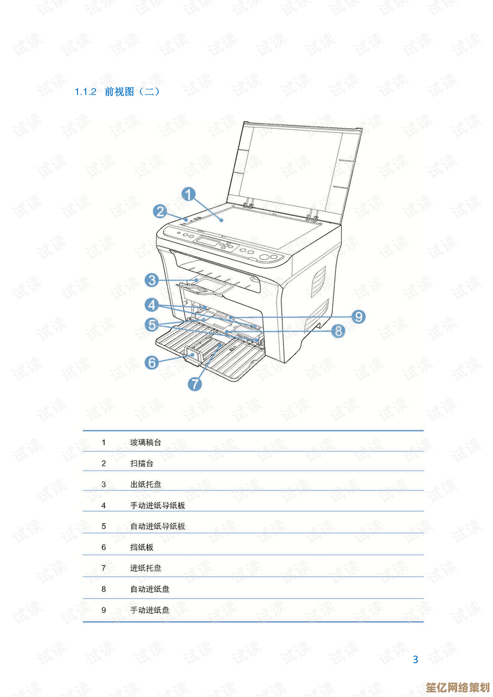 Windows 10正式版声音故障排查与修复指南 Windows 10正式版声音故障排查与修复指南