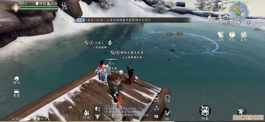 2025年天涯明月刀手游徐海鱼王寻踪攻略，轻松捕获稀有鱼种！