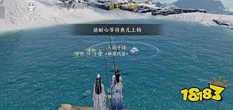 2025年天涯明月刀手游徐海鱼王寻踪攻略，轻松捕获稀有鱼种！