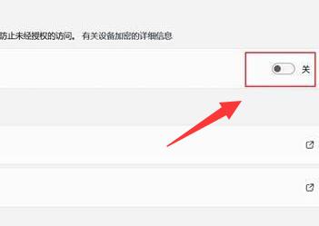 用自定义图片加密你的Win11！新功能让隐私保护更智能高效