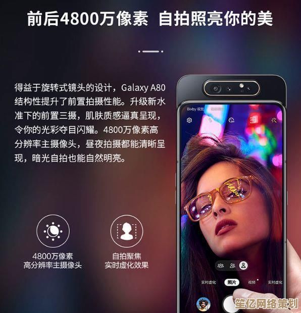 三星A80创新旋转摄像头，带来前所未有的自拍革命体验！
