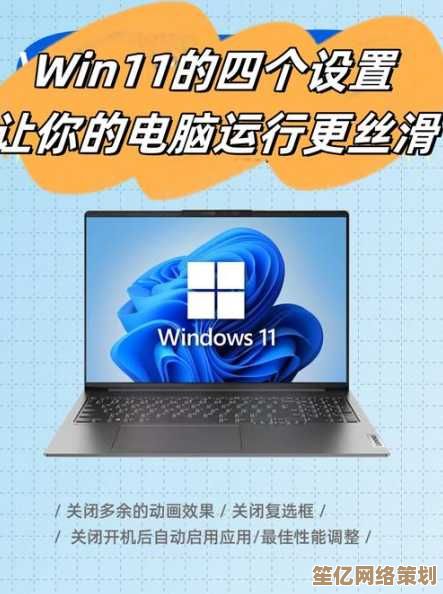 Win11安装指南：掌握关键注意事项，避免踩坑升级无忧