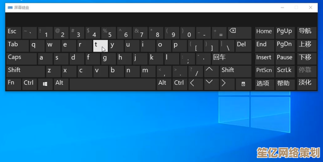 优化软键盘操作体验，助您高效完成任务，输入更轻松便捷