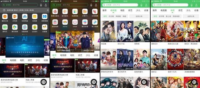 一步步教你快速完成爱奇艺客户端的下载及安装方法