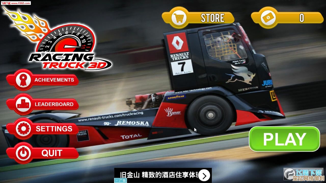 2025最新免费城市驾驶游戏排行榜 开放世界多人竞速手游精选