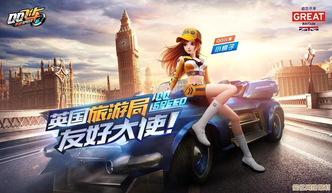 畅游QQ飞车世界，极速竞技激情即刻下载安装体验