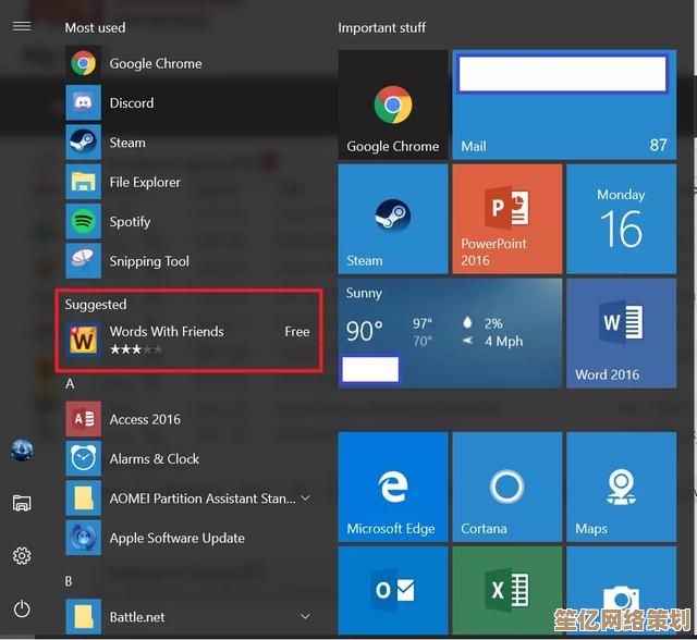 微软WIN8移动浏览器：智能互联新方式，畅快冲浪随心所欲