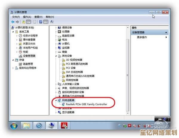 网卡驱动一键升级，驱动精灵助你畅享最新网络性能与兼容性