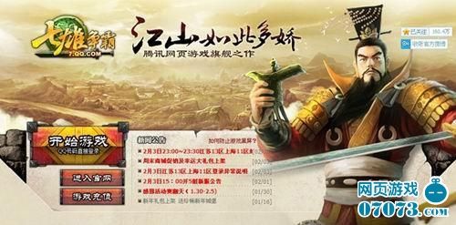 最新游戏排行榜前十名正式公布，精彩内容抢先看！