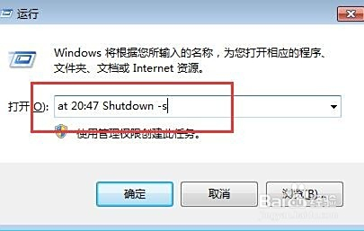 如何用命令设置电脑自动关机？一步步教你定时关机的方法