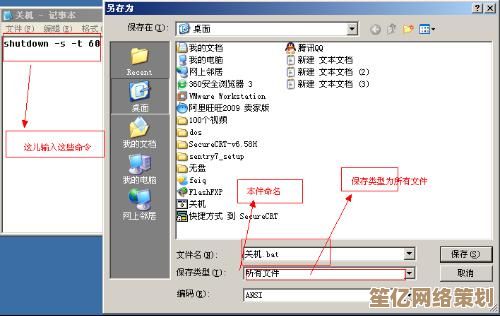 如何用命令设置电脑自动关机？一步步教你定时关机的方法