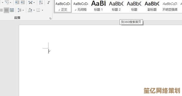 轻松掌握省略号的多种输入技巧，提升文档编辑效率…